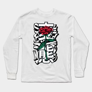 flower red Long Sleeve T-Shirt